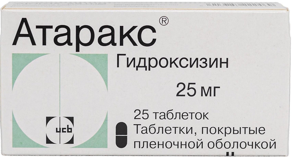 Упаковка препарата Атаракс (гидроксизин) 25 мг, 25 таблеток, покрытых плёночной оболочкой